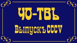 Россия в кризисе. Часть 2.