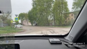 Экзаменационный район г.Щекино