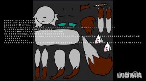 мой перс по кв. когда нибудь вернусь в роблокс в Warriors cat ЧИТ ОПИСАНИЕ
