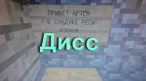 Руслан 400к и Стариви дисс на двух рутуберов - feat ляйсан утешева