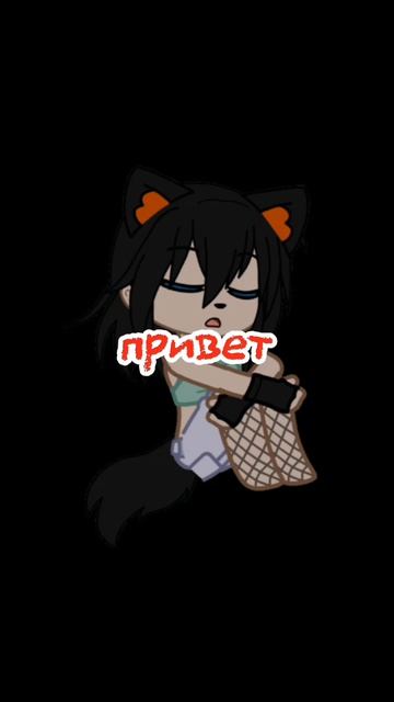 Я СКУЧААААЮЮЮ((😓 смотреть онлайн