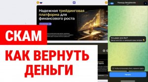 Customefex (customefex.net, custo-mefex.world, cst-mefx.site) обзор, отзывы. Развод?