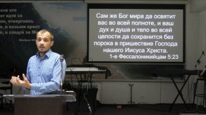 Александр Ряховский - Что такое смерть 09.05.2026