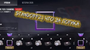 standoff2:)