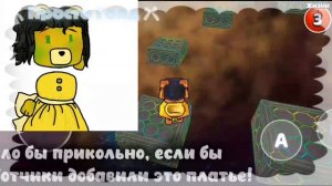 Одежда для Голд🏆📀🔥 Super Bear Adventure
