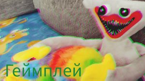 попи Плэйтайм новый хаги умер💀 радуга🌈 геймплей попи Плэйтайм