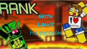 Forsaken: LMS   Я VS Тун Шедлетский (Prank wars) with lyrics