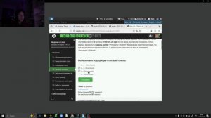 внешний курс 1 этап