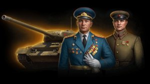 Мир танков Праздничный режим!