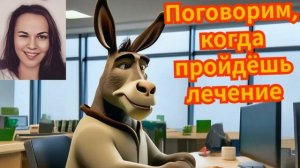 Мошенники ставят диагнозы Василисе