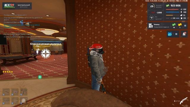 Grand Theft Auto San Andreas 2026.05.11 - 19.44.44.10.DVR смотреть онлайн