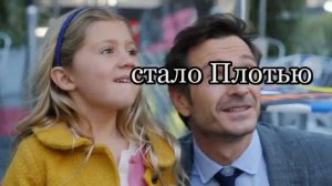 Христианские песни - Слово стало Плотью
