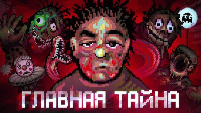 ГЛАВНЫЙ СЕКРЕТ мира Look Outside   VARMAER