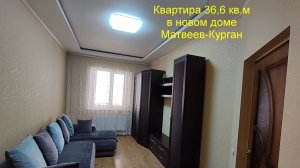 Квартира в новом доме в центре районного центра