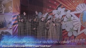 09.05.26 г. Зарайский центральный парк культуры и отдыха.