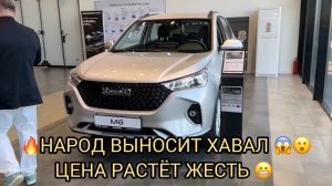 🔥МАССОВО ВЫНОСЯТ ХАВАЛ😱❗️ЦЕНА ЛЕТИТ В КОСМОС ❗️