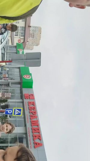 Прятки на петёрке