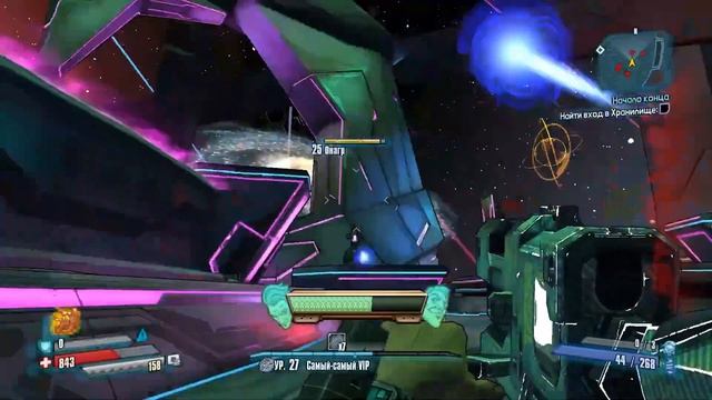 Borderlands The Pre Sequel Boss №44 Офа