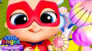 Почему надо правильно питаться | Развивающие Мультики Для Детей | Little Angel Русский