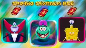 ЭТИ 3 ЮНИТА ИЗ АДМИН МАГАЗИНА КОТОРЫЕ УДЕЛАЛИ ВСЕХ В SPONGEBOB TOWER DEFENSE
