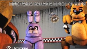 меня не было неделю...