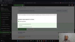 Внешний курс часть 3