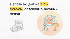 Рынок труда 2026 Рынок остывает, время навести порядок в ФОТ Часть 4