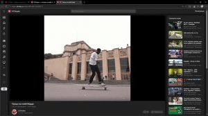 skate_dance_paris