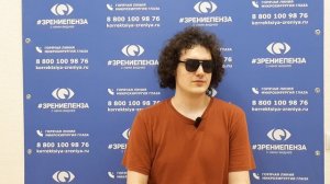 Отзыв о лазерной коррекции зрения в клинике «Зрение Пенза», 88001009876