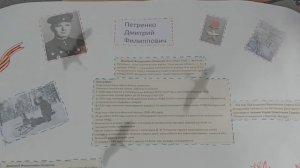 Место памяти - 2026_2А МОУ СОШ №2 г. Питкяранта РК