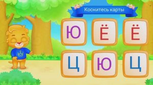 Мульт-развивашка — детский развивающий мультфильм.
