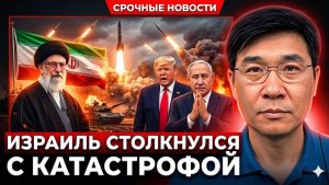 Иран атаковал ЦАХАЛ 12 боеголовками «Сатана II» России 300 000 солдат в ловушке, США в шоке