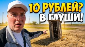 Из Волгограда в Нижний Баскунчак: Нетуристическая глубинка России
