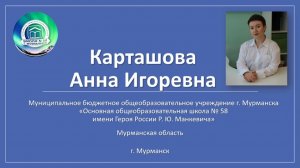 открытое подгрупповое занятие Карташова А.И.