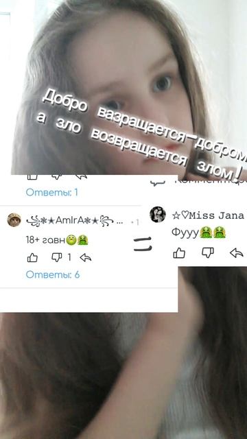Вы согл? смотреть онлайн