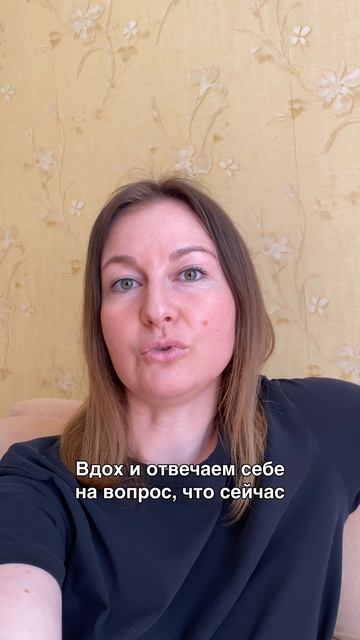 Как быстро переключаться между задачами