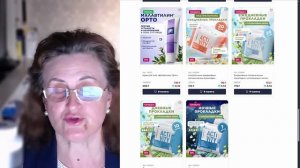 💁♀Факты, которые убедят: разбираем преимущества продуктов Faberlic для здоровья. Розыгрыш ПВ.