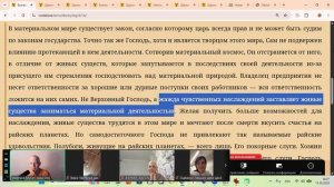 Мадхава Мурари дас - БГ 4.14 Трансцендентный Господь - 11.05.2026, Бишкек