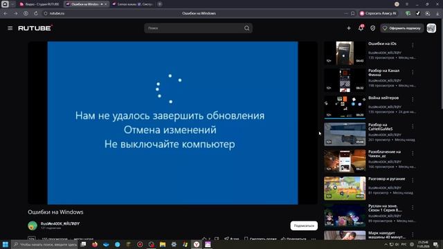 смотрим канал Rusl₳n400K_₭ŔƯ₮ØƳ смотреть онлайн