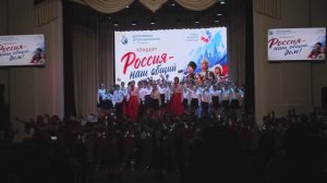 Отчетный концерт ДШИ «Россия - наш общий дом» 2026