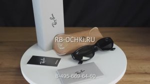 Очки Ray Ban 4457D 6677 87