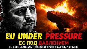 ПУТИН, ТРАМП И НОВЫЙ ПРЕМЬЕР ВЕНГРИИ НЕОЖИДАННЫЕ ПОВОРОТЫ В ПОЛИТИКЕ ЕВРОПЫ