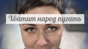 У блогерши новое гнездо на голове