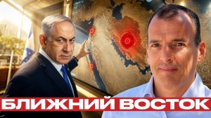 Газа, Ливан, Иран; риски одной эскалации - Алекс Крейнер