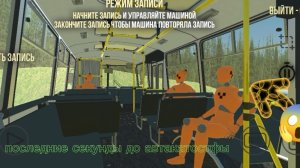 аварий в ваз Краш тест