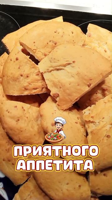 Как приготовить сырную лепешку в духовке |  Домашние рецепты | Кулинарные шедевры