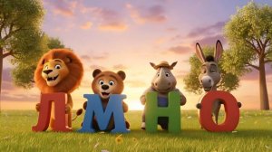 АЛФАВИТ с ЖИВОТНЫМИ 🦒🐘🐯 Развивающая песня для детей!Учим буквы от А до Я! Азбука малышам! #алфави