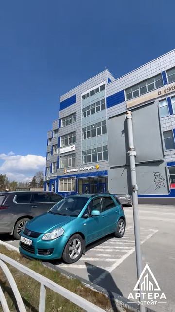 Продается здание смотреть онлайн