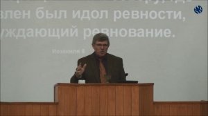 Лаодикия, уходящая во тьму