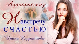 – На другой жениться собрался? – нашла у жениха кольцо и сделала подмену,но пришлось горько сожалеть
